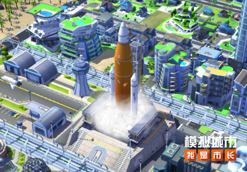 The Simulation City: I Am Mayor