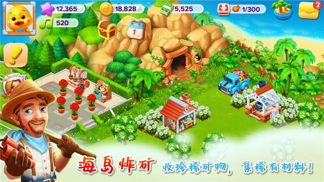 2022 fun farming small fresh game recommendation business farming