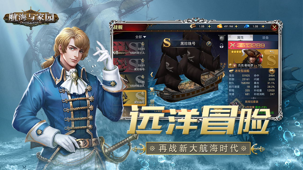 2020 fun modern naval battle game recommendations The most advanced warships are waiting for you to meet