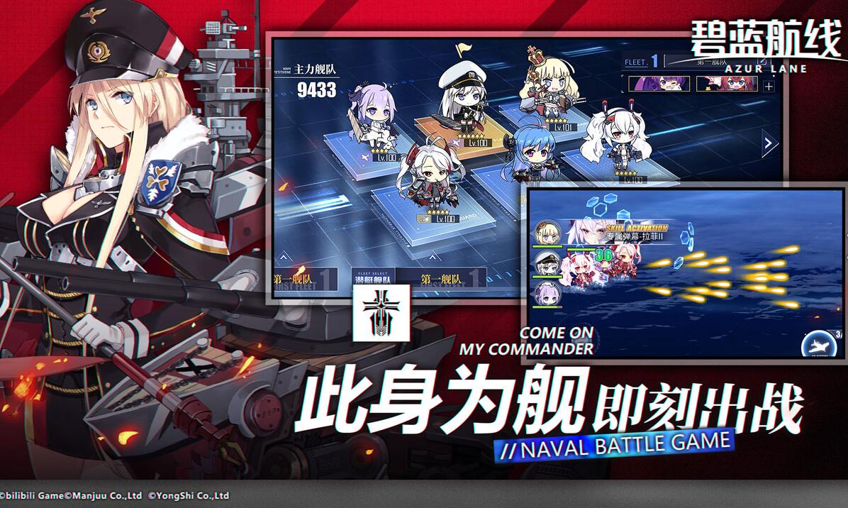 2020 fun modern naval battle game recommendations The most advanced warships are waiting for you to meet