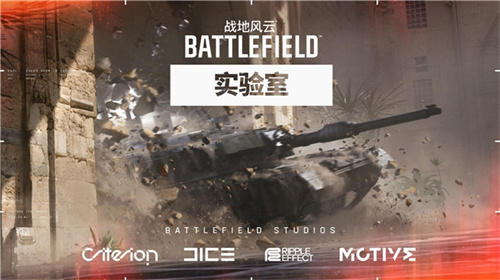 Battlefield