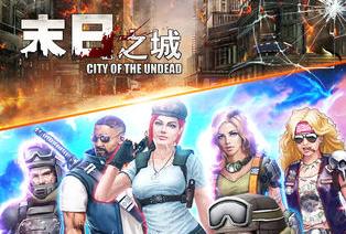 Mobile game recommendation for horizontal zombie shooting game shooting zombie shooting game