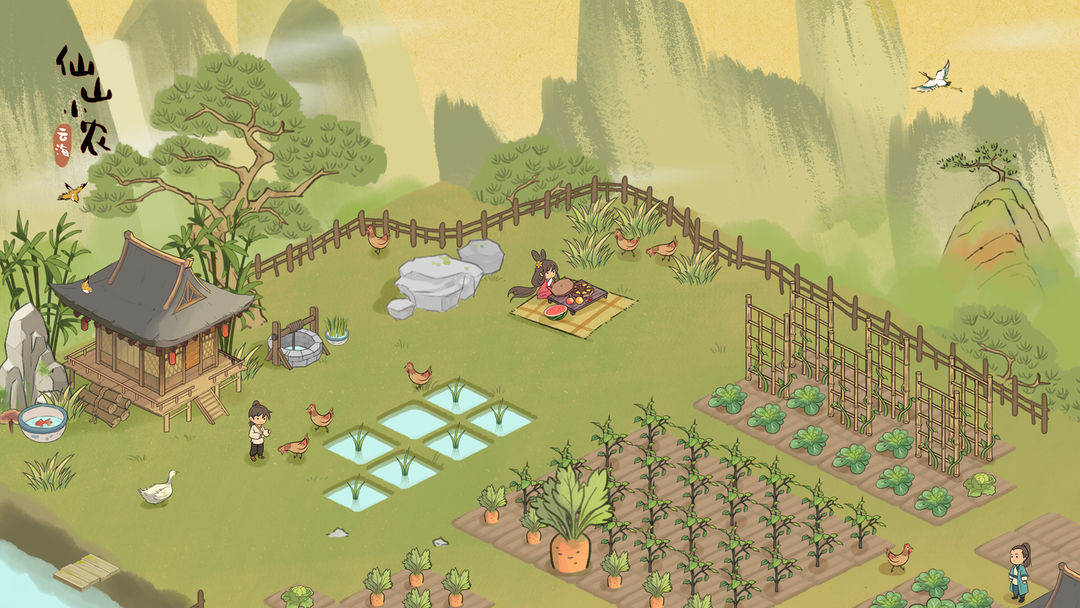 2022 Fun Farming Small Farming Small Farming Small Farming