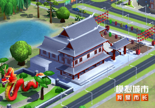 Simulation City: I Am Mayor