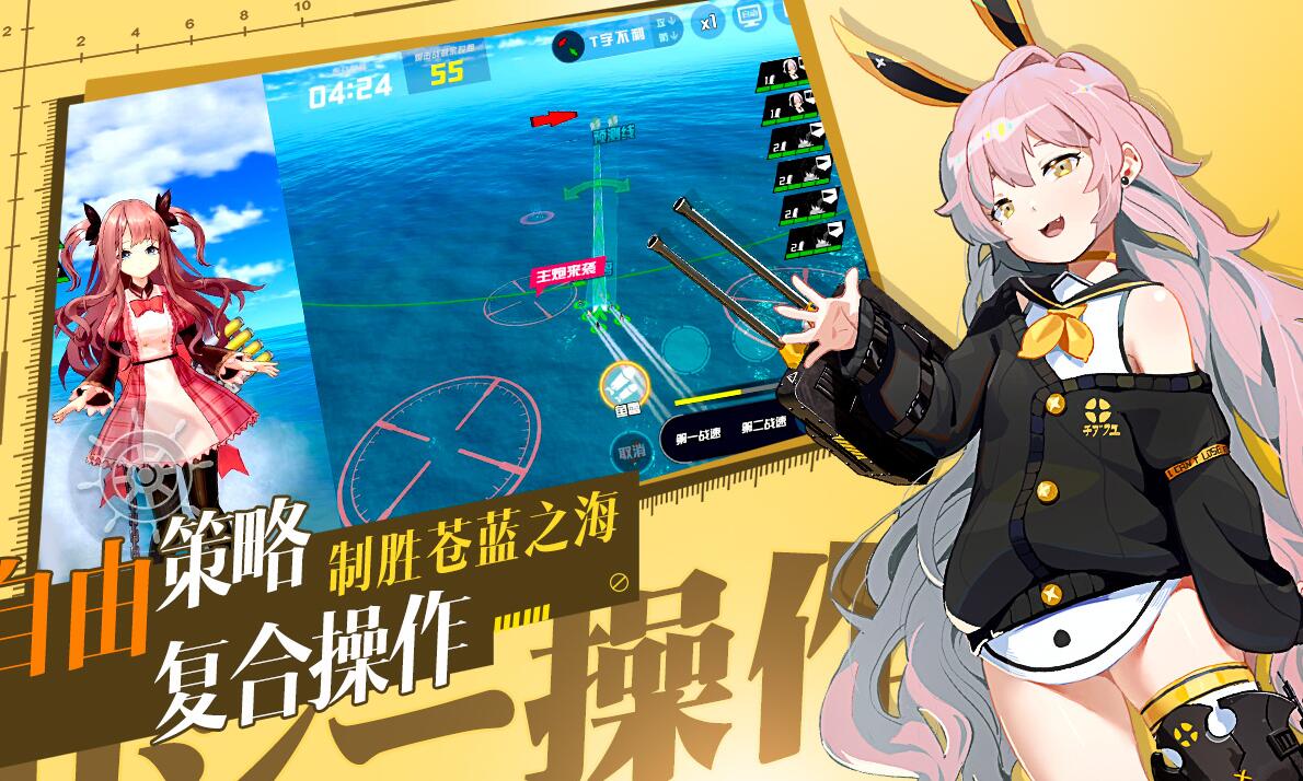 2020 fun modern naval battle game recommendation The most advanced warship is waiting for you to meet