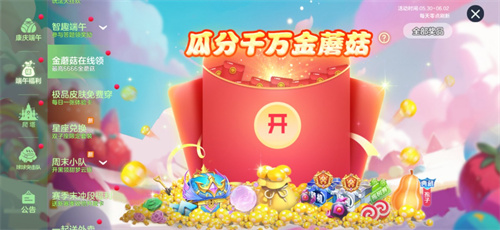Dragon Boat Festival sends limited dragon boat keywords! 