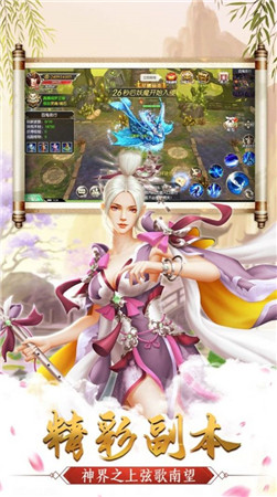 Recommendation of Fairy Hero Games that Boys Like to Play. Fairy Hero Games with Marriage System