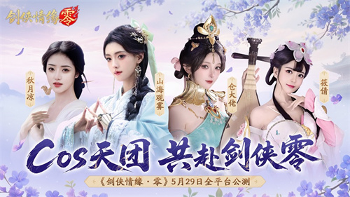 Pre-download is enabled! Xishanju 