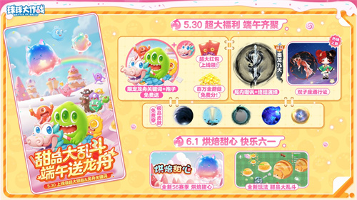 Dragon Boat Festival sends limited dragon boat keywords! 