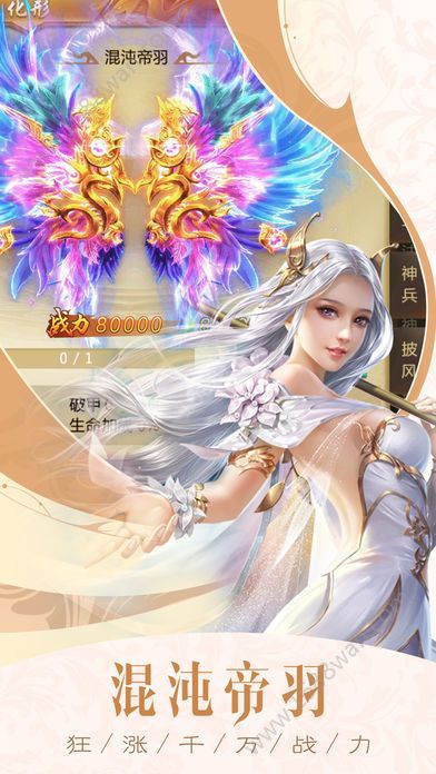 Recommendation of Xianxia games that boys like to play Xianxia mobile games that have a marriage system