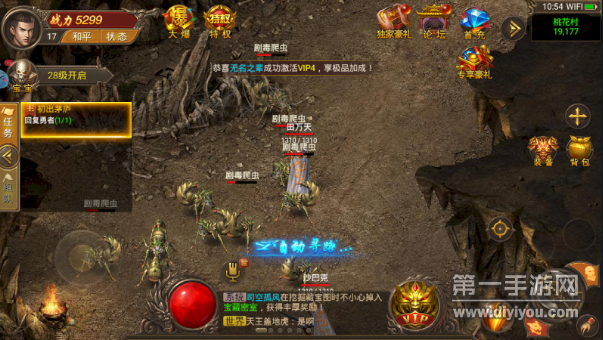 180 Fire Dragon Gold Edition Mobile Game Recommended Gold Legend