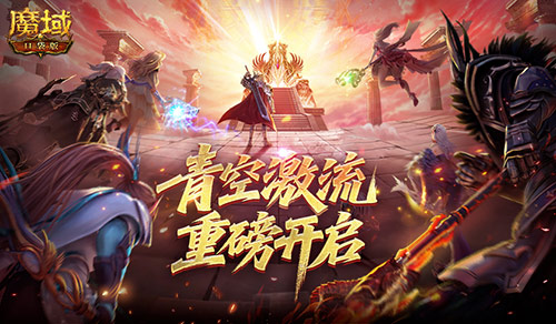 The Phantom Spirit Tower Battle! The Phantom Pocket Version of the Blue Sky Rapids is opened