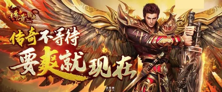 Single profession legend mobile game recommendation Classic three-choice one profession
