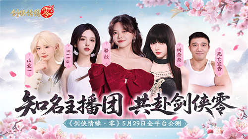 Li Ruotong's two swords combined! Xishanju's 