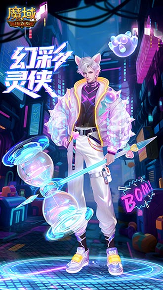 New Fashion! Magic Domain Pocket Version Children's Fun Fashion is New