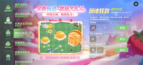 Dragon Boat Festival sends limited dragon boat keywords! 