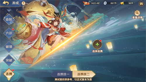 The national-level freedom strategy card mobile game 