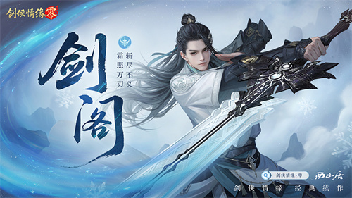 Pre-download is enabled! Xishanju 