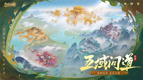 The national-level freedom strategy card mobile game 