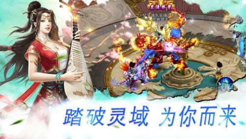 Recommendation of Xianxia games that boys like to play Xianxia mobile games that have a marriage system