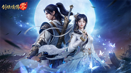 Li Ruotong's two swords combined! Xishanju's 