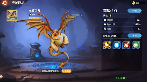 The top players are rushing to inspect the goods? Why is the SLG 