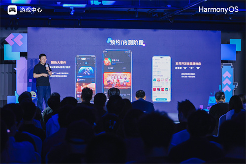 Huawei Game Center empowers independent games on the full link to help open up new growth paths