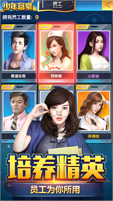 Business Simulation Game Recommendation Business Empire