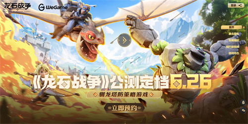 Top players are rushing to inspect the goods? Why is the SLG 