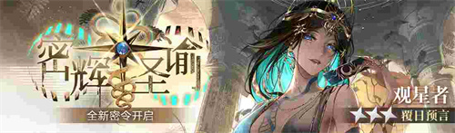 The permanent gameplay of 