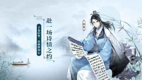 Ancient Inn Business Mobile Game Recommended Ancient Simulation Store Opening