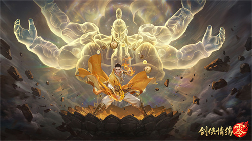 Pure martial arts style! Xishanju 