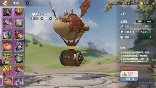 Top players are rushing to inspect the goods? Why is the SLG 