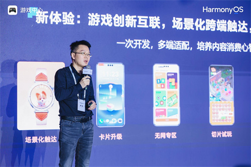 Huawei Game Center empowers independent games on the full link to help open up new growth paths