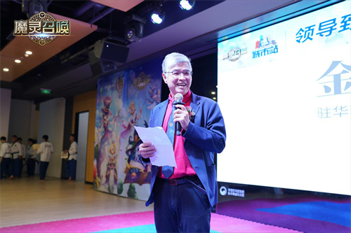 Demon Spirit Summons: China and South Korea cultures are in celebrating together, Beijing Station for the 11th anniversary is successfully concluded