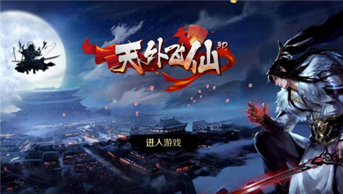 Recommendation of Fairy Games that Boys Like to Play A Fairy World with Marriage System