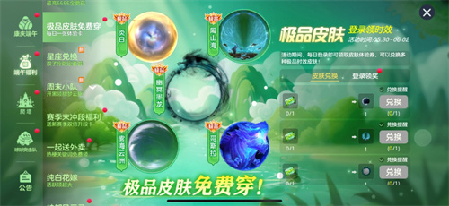 Dragon Boat Festival sends limited dragon boat keywords! 