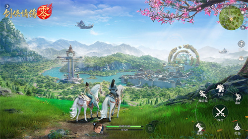 Pre-download is open! Xishanju 