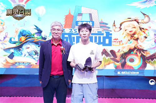 The Demon Spirit Summons: The integration of Chinese and Korean cultures together, and the 11th anniversary of Beijing Station is successfully concluded