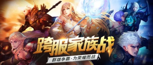 Who is the strongest family? Magic Domain Pocket Version Cross-Server Family War