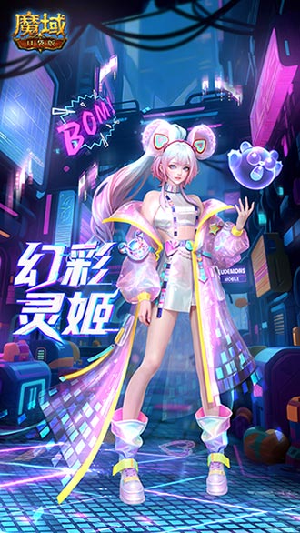 New Fashion! Magic Domain Pocket Version Children's Fun Fashion is New