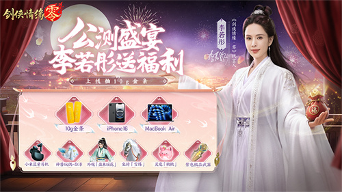 Li Ruotong combines two swords! Xishanju 