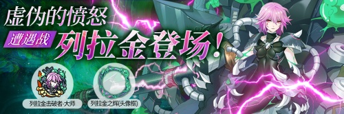 The invitation to the mysterious castle of 