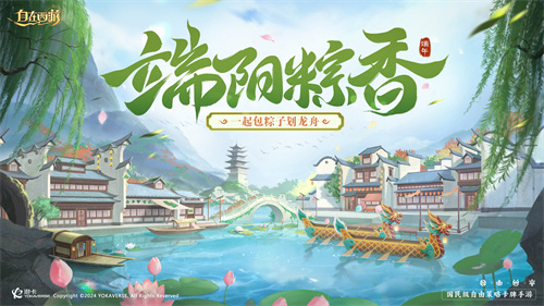 The national-level freedom strategy card mobile game 