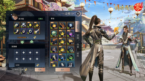 Li Ruotong's two swords combined! Xishanju 
