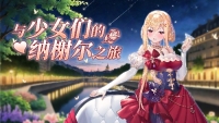Whose DNA moved! "Swordsman Love·Zero" classic bgm memories are coming