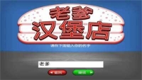 Recommended game for business convenience store Simulator store manager