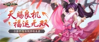 Registration is on! The cross-server family battle begins again