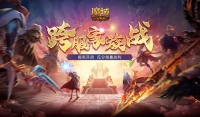 "The Lost in the Life" Gold Feast's new main chapter series of events will be launched today!