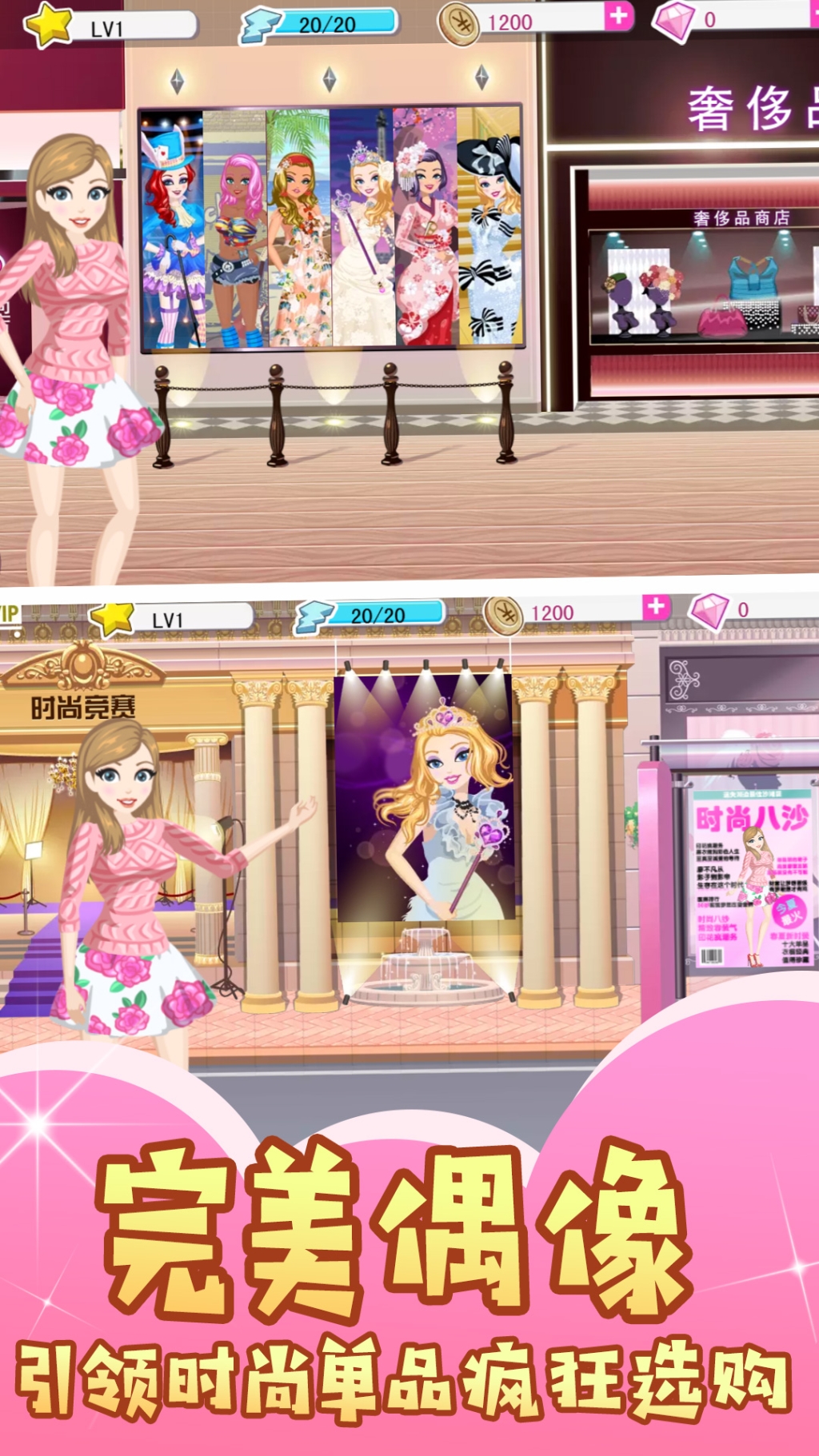 Small game recommendation for makeup and clothes for characters